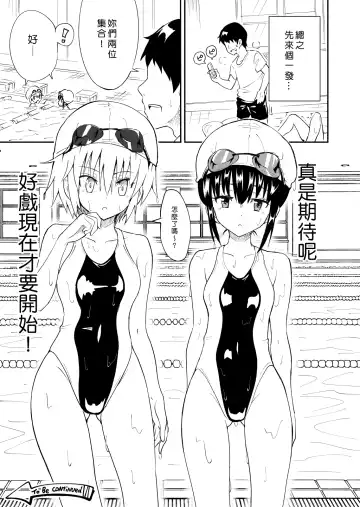 [Ginyou Haru] SEX SMART PHONE ~Harem Gakuen Hen 1~ Fhentai - Page 29