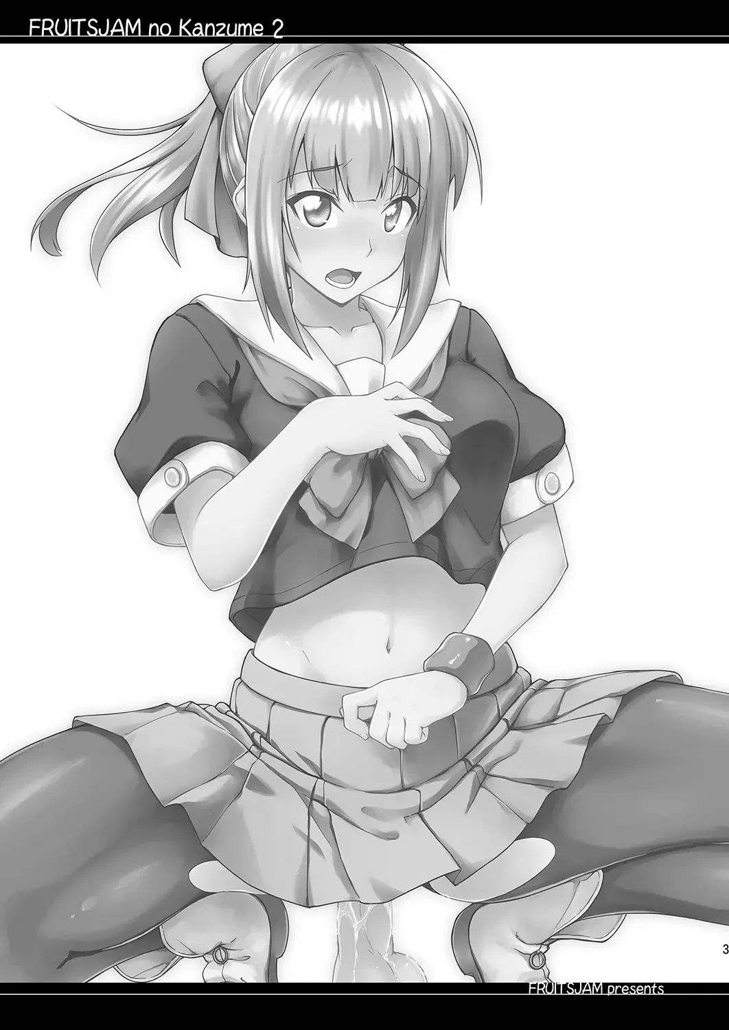 [Mikagami Sou] Fruitsjam no Kanzume 2 Omakebon Matome + Fhentai - Page 2