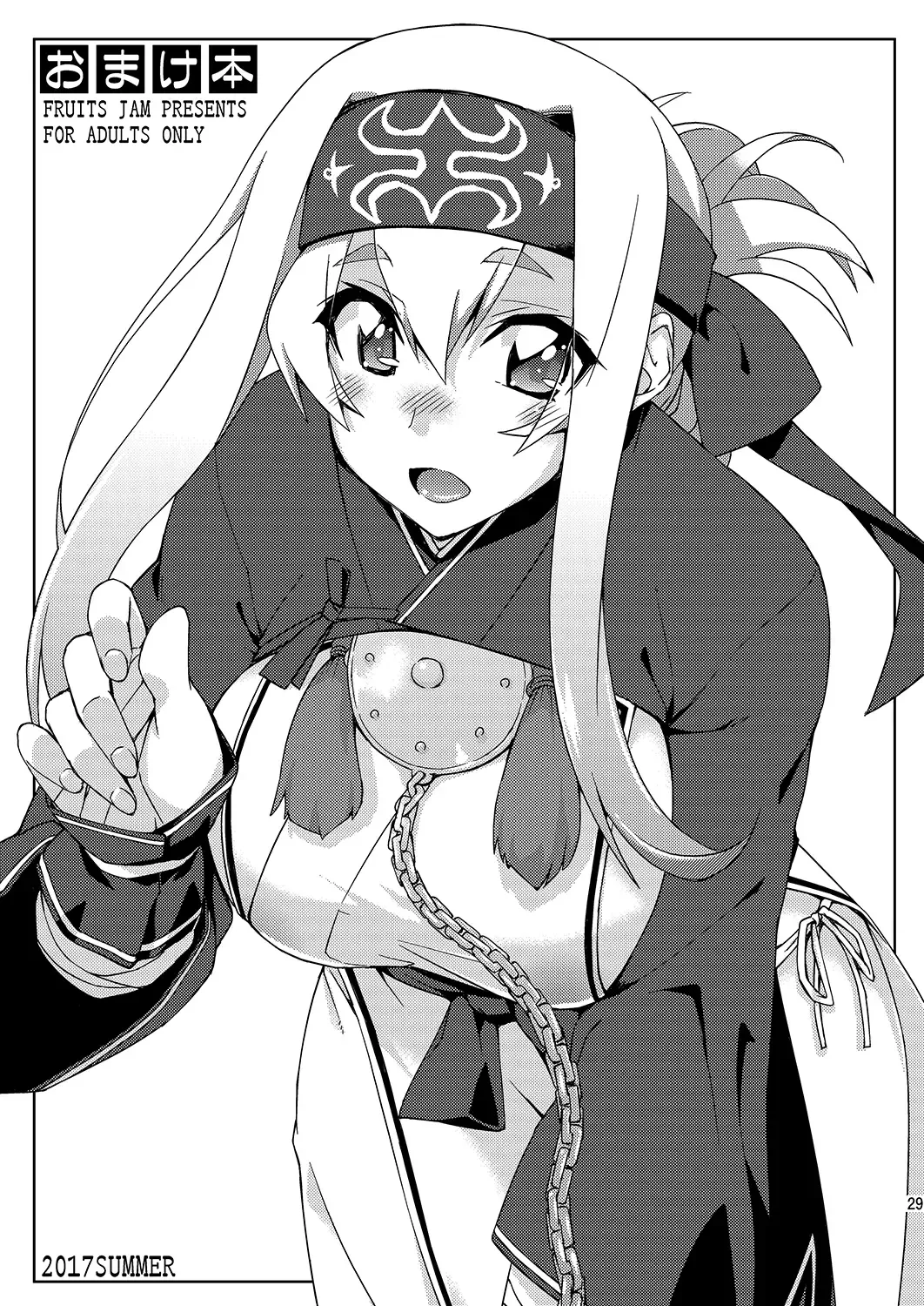 [Mikagami Sou] Fruitsjam no Kanzume 2 Omakebon Matome + Fhentai - Page 28