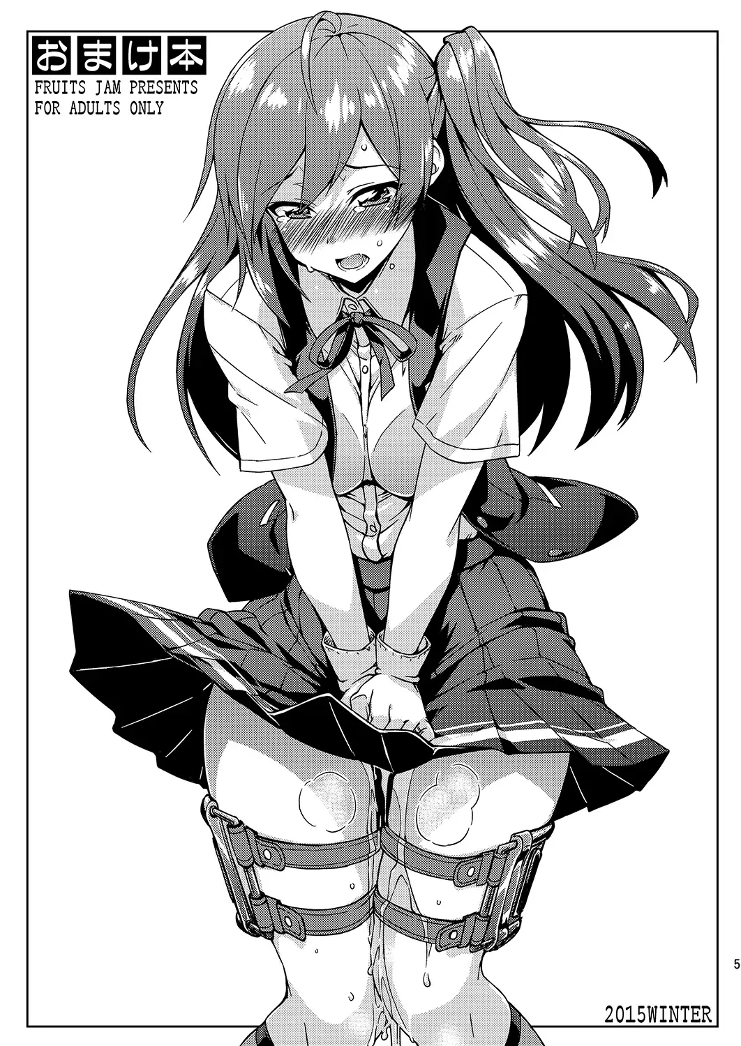 [Mikagami Sou] Fruitsjam no Kanzume 2 Omakebon Matome + Fhentai - Page 4