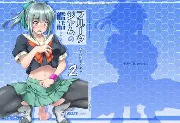 Read [Mikagami Sou] Fruitsjam no Kanzume 2 Omakebon Matome + - Fhentai