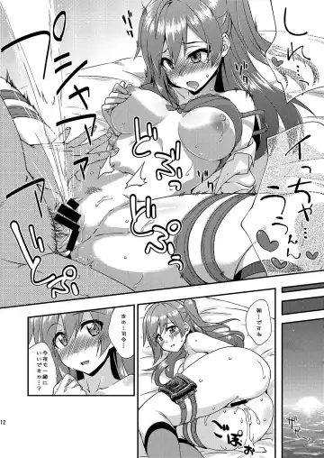 [Mikagami Sou] Fruitsjam no Kanzume 2 Omakebon Matome + Fhentai - Page 11