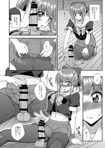 [Mikagami Sou] Fruitsjam no Kanzume 2 Omakebon Matome + Fhentai - Page 37
