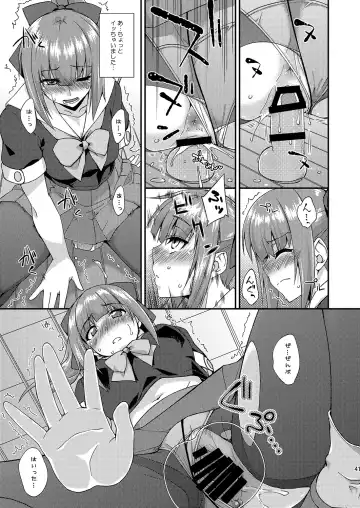 [Mikagami Sou] Fruitsjam no Kanzume 2 Omakebon Matome + Fhentai - Page 40