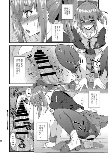 [Mikagami Sou] Fruitsjam no Kanzume 2 Omakebon Matome + Fhentai - Page 41