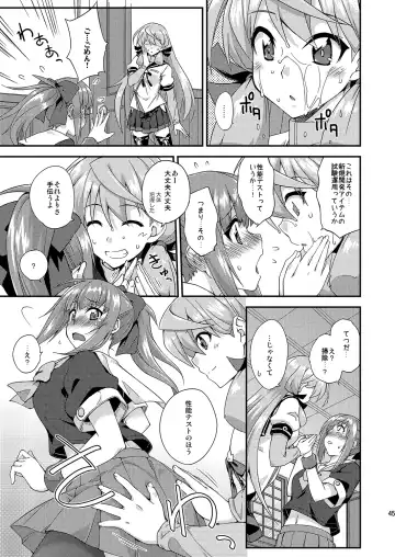 [Mikagami Sou] Fruitsjam no Kanzume 2 Omakebon Matome + Fhentai - Page 44