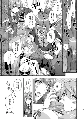 [Mikagami Sou] Fruitsjam no Kanzume 2 Omakebon Matome + Fhentai - Page 48