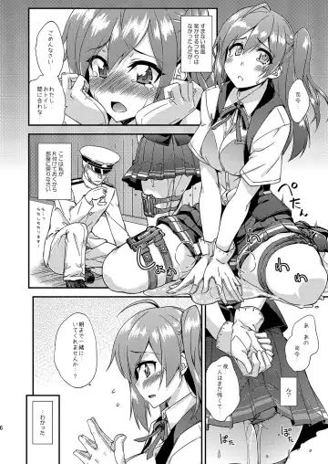 [Mikagami Sou] Fruitsjam no Kanzume 2 Omakebon Matome + Fhentai - Page 5