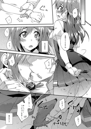 [Mikagami Sou] Fruitsjam no Kanzume 2 Omakebon Matome + Fhentai - Page 6