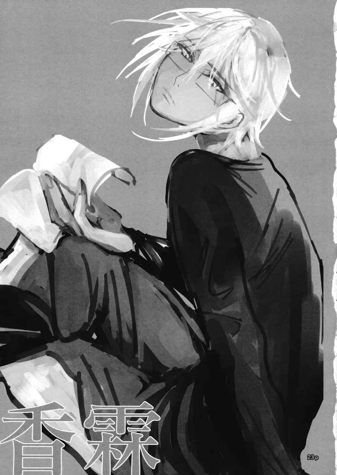 mushroom Fhentai - Page 24