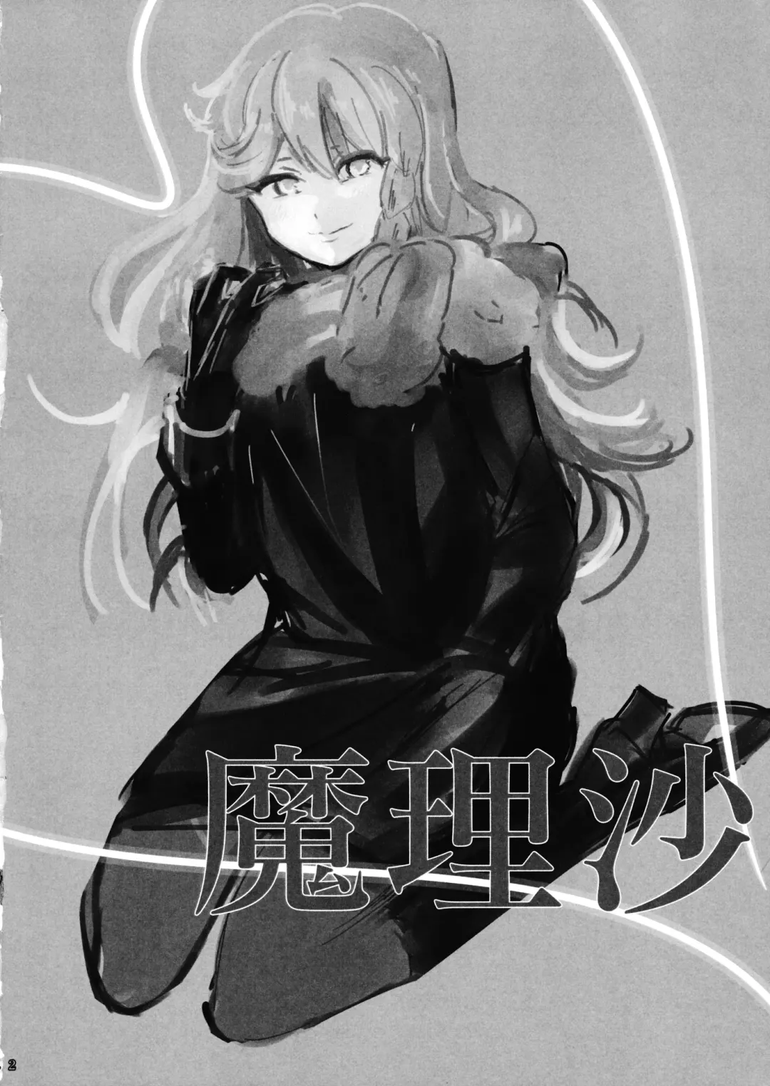 mushroom Fhentai - Page 3