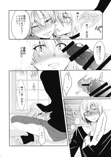 mushroom Fhentai - Page 11