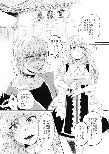 mushroom Fhentai - Page 4