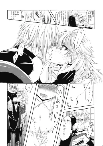 mushroom Fhentai - Page 8