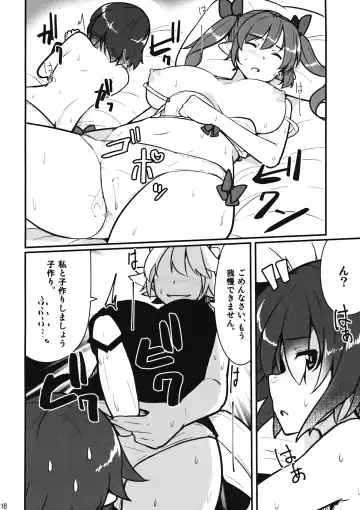 [Akatsuki Johnny Reitou] "Momiji wa Soko de Miteite." Fhentai - Page 15