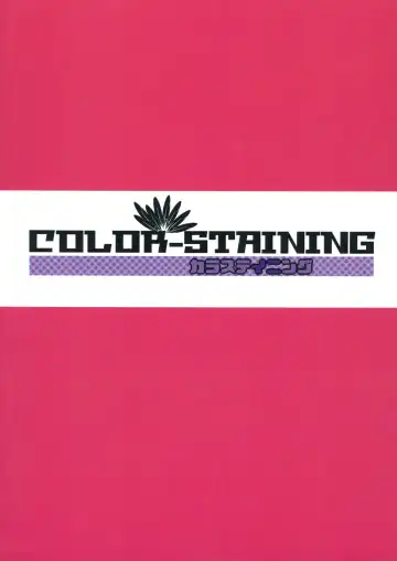 [Akatsuki Johnny Reitou] "Momiji wa Soko de Miteite." Fhentai - Page 20