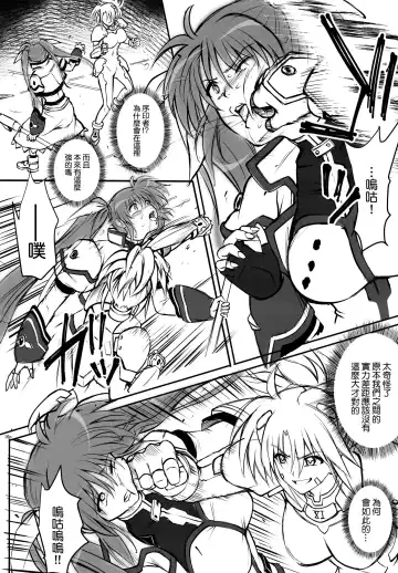 [Izumi - Reizei] GOMEN NASAI. Fhentai - Page 16