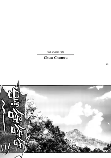 [Izumi - Reizei] GOMEN NASAI. Fhentai - Page 27