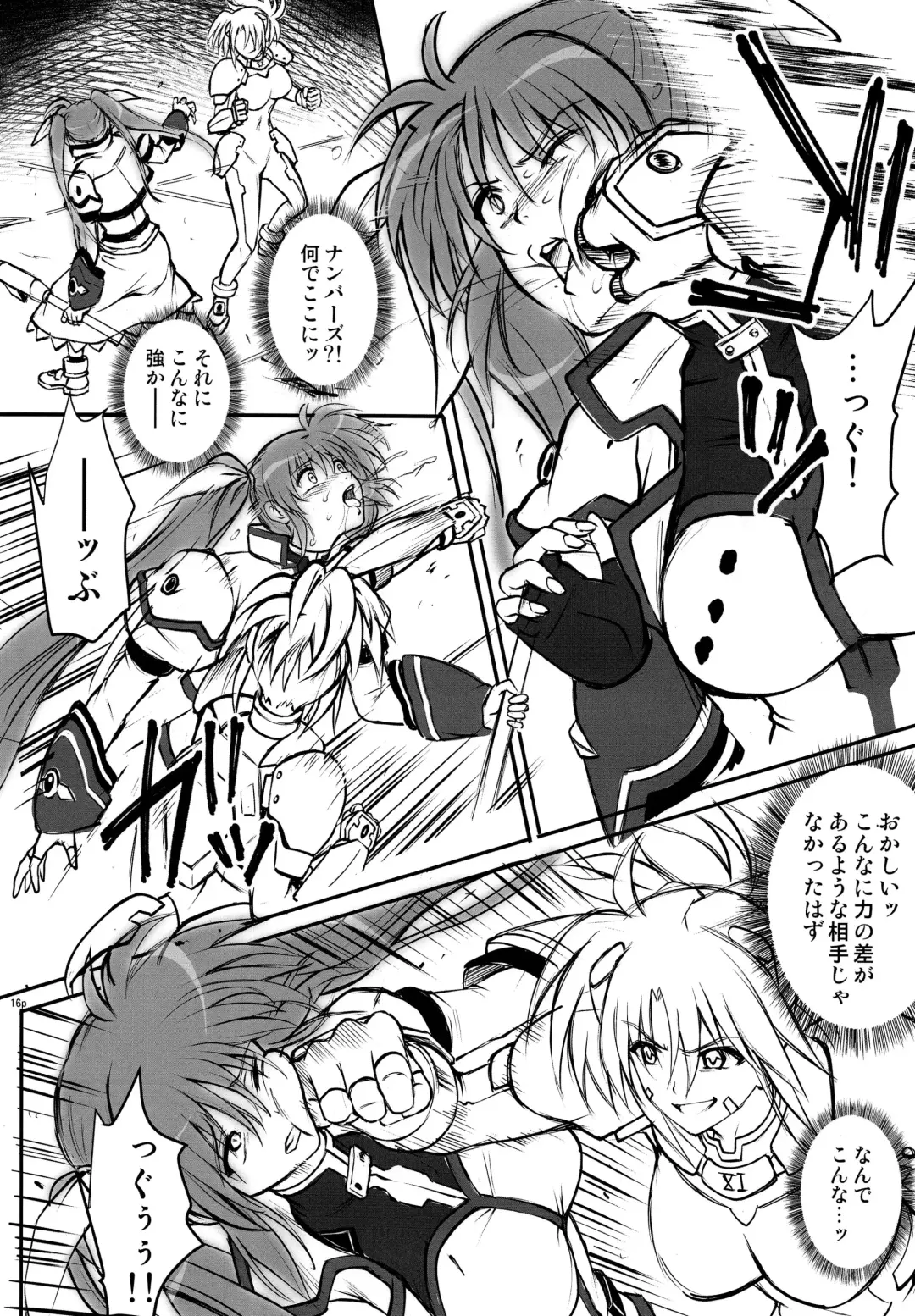 [Izumi - Reizei] GOMEN NASAI. Fhentai - Page 15