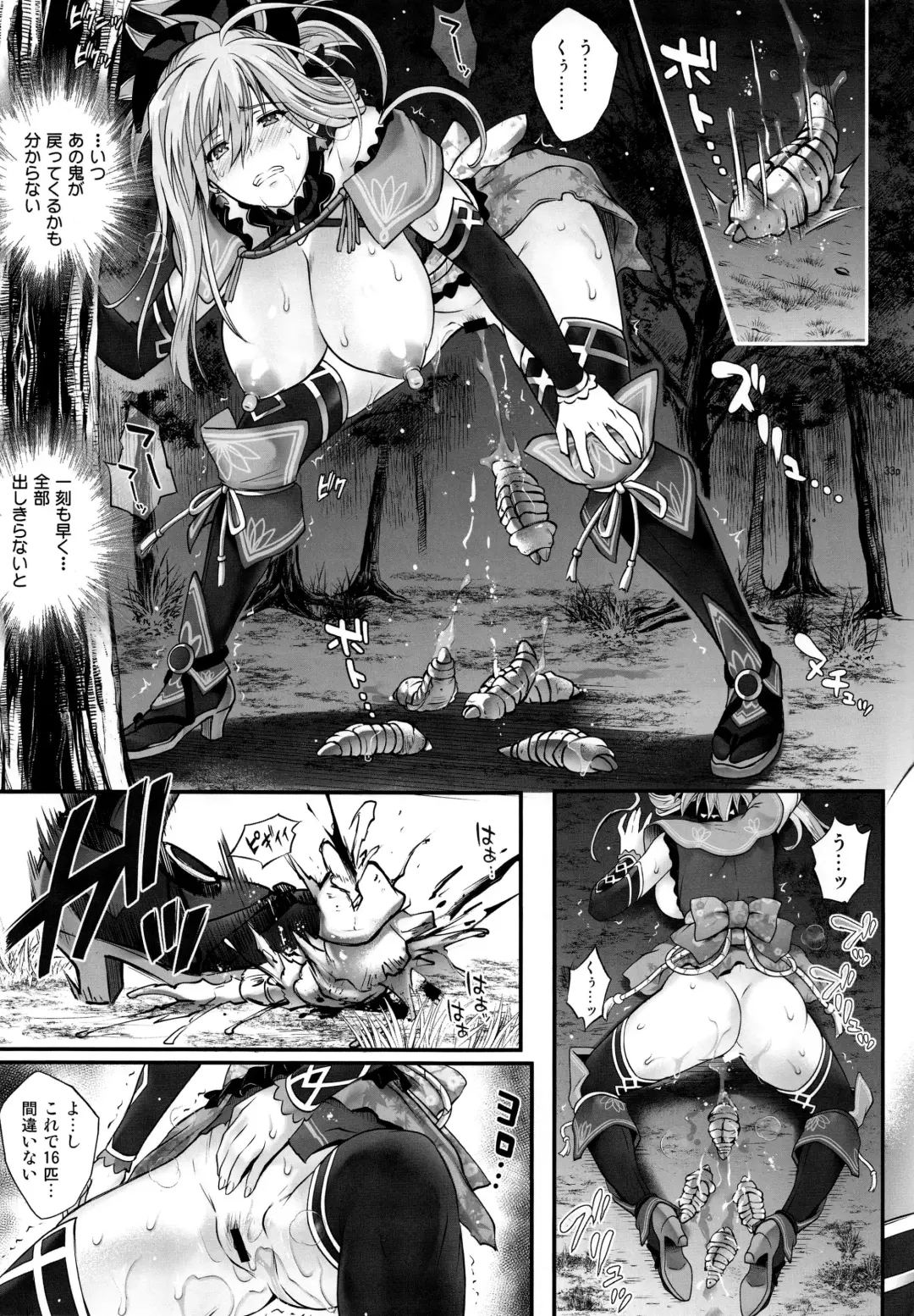 [Izumi - Reizei] GOMEN NASAI. Fhentai - Page 32