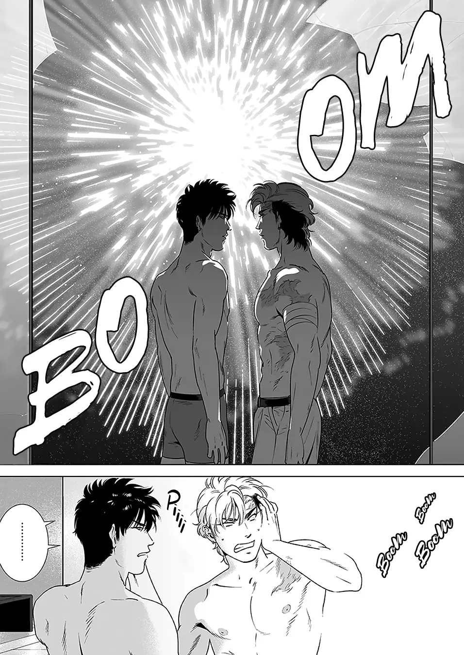 [Inumiso] DARKNESS HOUND 4 (decensored) Fhentai - Page 62