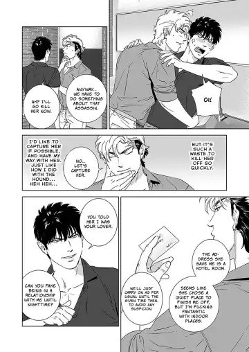 [Inumiso] DARKNESS HOUND 4 (decensored) Fhentai - Page 20