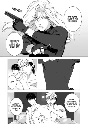 [Inumiso] DARKNESS HOUND 4 (decensored) Fhentai - Page 51