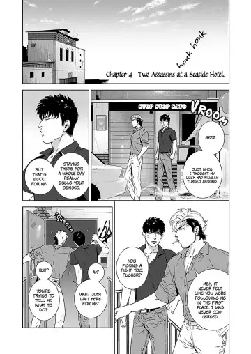 [Inumiso] DARKNESS HOUND 4 (decensored) Fhentai - Page 9