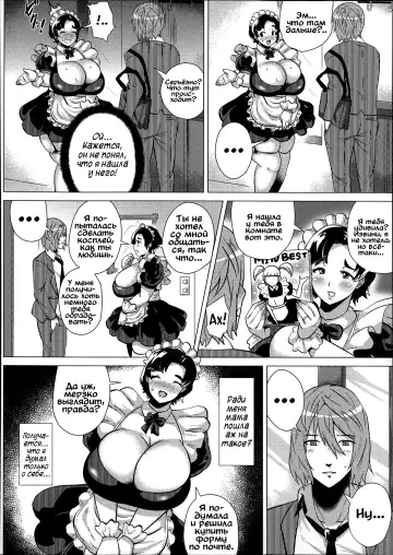 [Yokkora] Cosplay ga Oyako Ai no Hiketsu Fhentai - Page 4