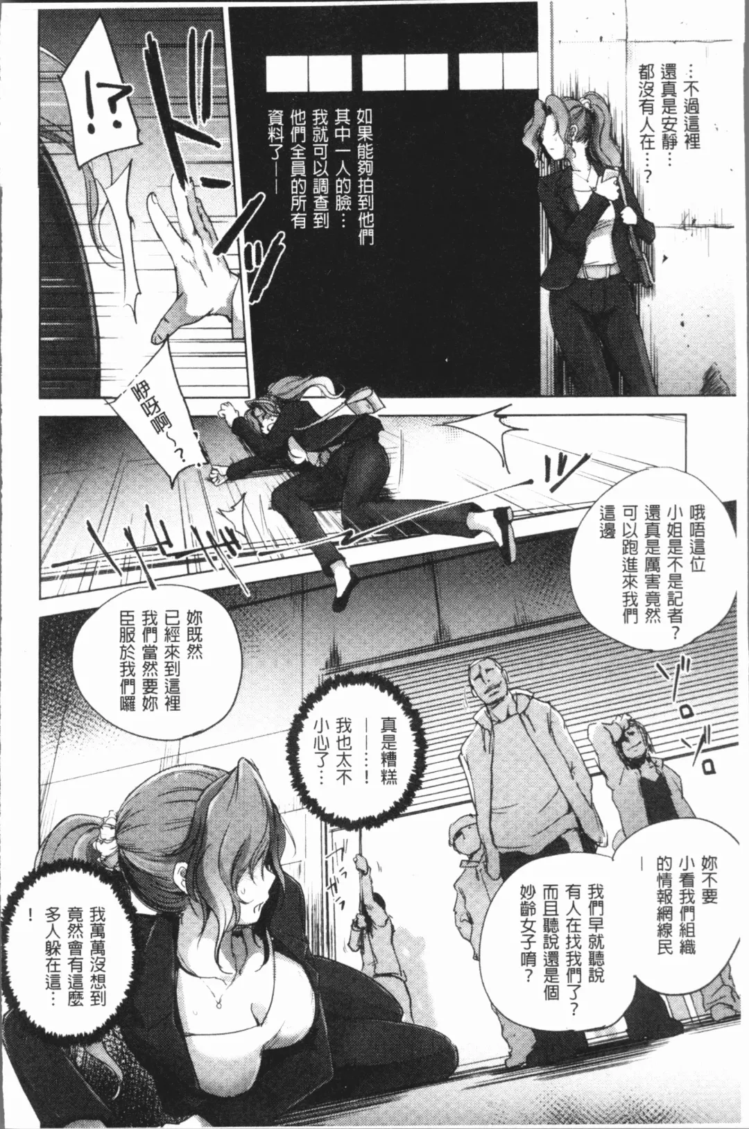 [Dpc] Kyoujyo Kanraku Fhentai - Page 33