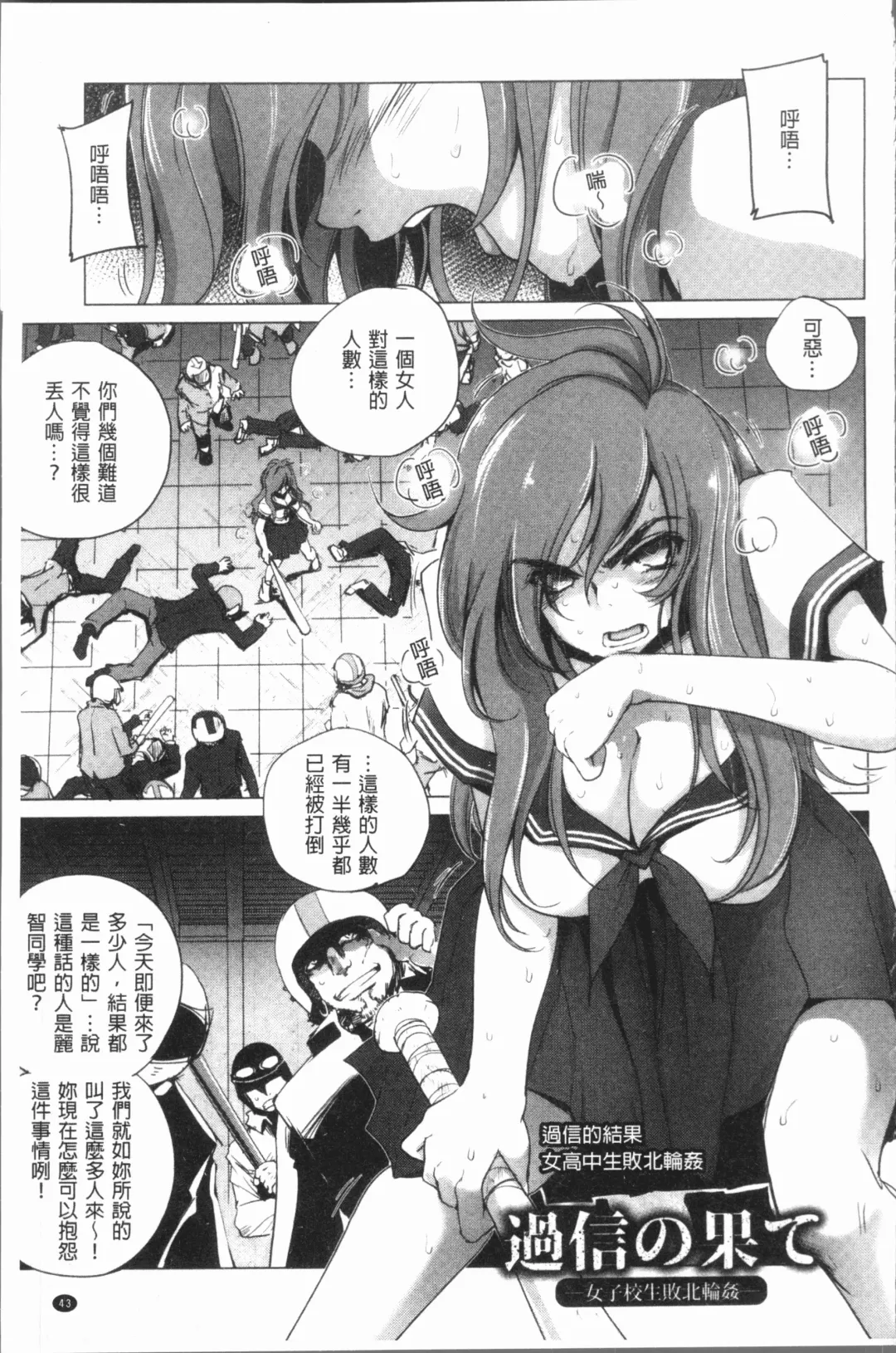 [Dpc] Kyoujyo Kanraku Fhentai - Page 48