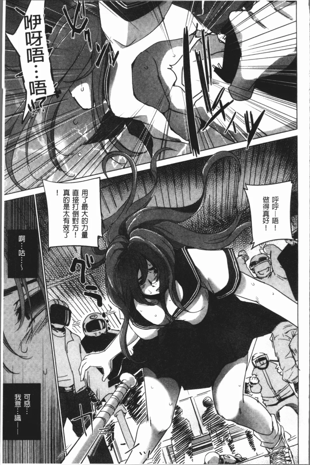 [Dpc] Kyoujyo Kanraku Fhentai - Page 50