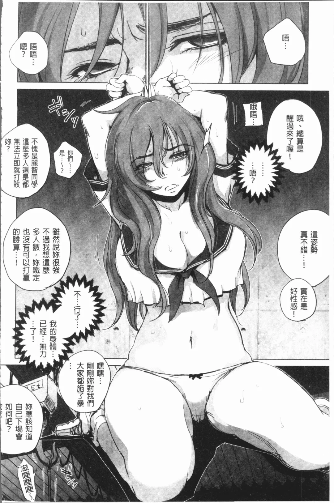 [Dpc] Kyoujyo Kanraku Fhentai - Page 51