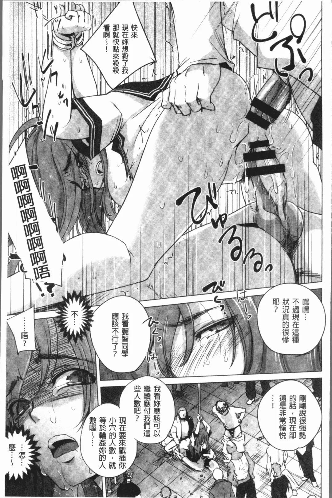 [Dpc] Kyoujyo Kanraku Fhentai - Page 66