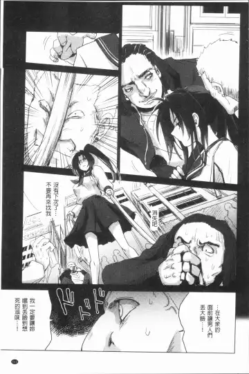 [Dpc] Kyoujyo Kanraku Fhentai - Page 116