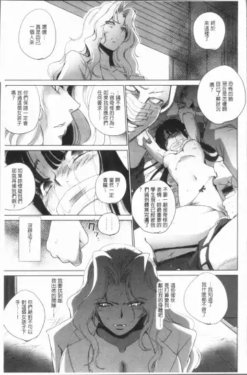 [Dpc] Kyoujyo Kanraku Fhentai - Page 12