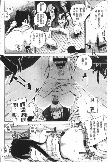 [Dpc] Kyoujyo Kanraku Fhentai - Page 129