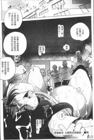 [Dpc] Kyoujyo Kanraku Fhentai - Page 155