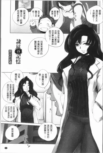 [Dpc] Kyoujyo Kanraku Fhentai - Page 158