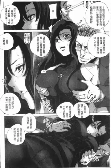 [Dpc] Kyoujyo Kanraku Fhentai - Page 161