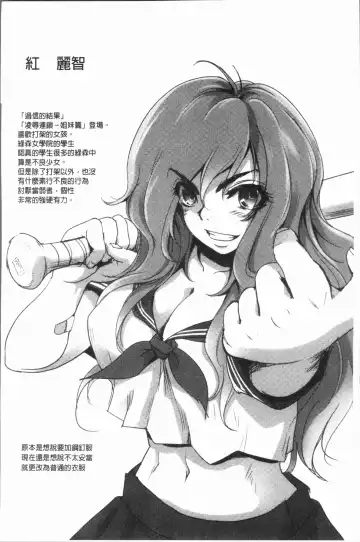 [Dpc] Kyoujyo Kanraku Fhentai - Page 181