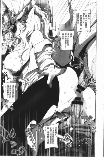 [Dpc] Kyoujyo Kanraku Fhentai - Page 26