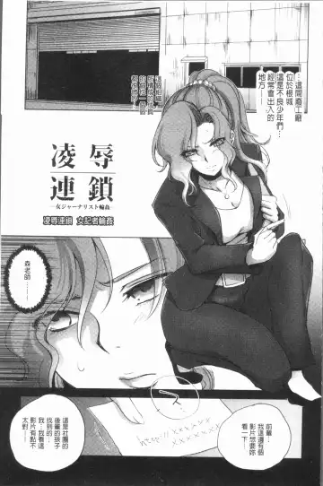 [Dpc] Kyoujyo Kanraku Fhentai - Page 28