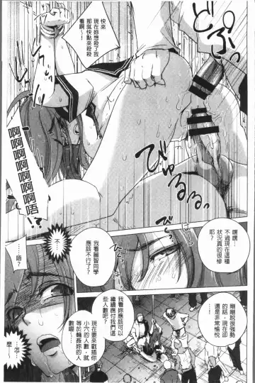 [Dpc] Kyoujyo Kanraku Fhentai - Page 66