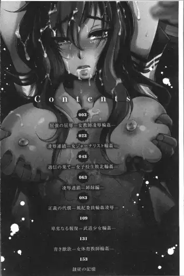 [Dpc] Kyoujyo Kanraku Fhentai - Page 7