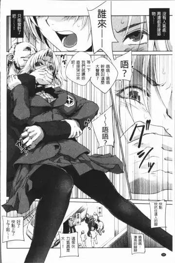 [Dpc] Kyoujyo Kanraku Fhentai - Page 95