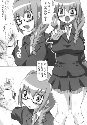 [Haba Hirokazu] Usa Dining Fhentai - Page 12