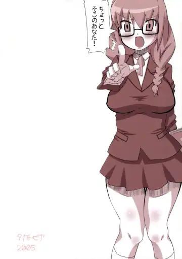 [Haba Hirokazu] Usa Dining Fhentai - Page 18