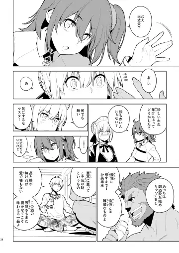 [Yukimi] DELUSION Fhentai - Page 25