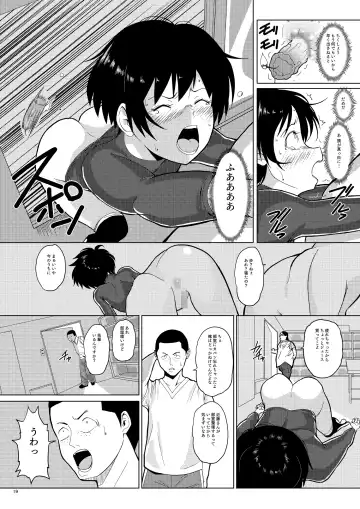 [Vanilla Coke] Ningen Sousa Appli Hypnosis ~Dainishou~ Fhentai - Page 19